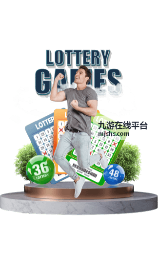 九游在线平台玩家反馈头像三