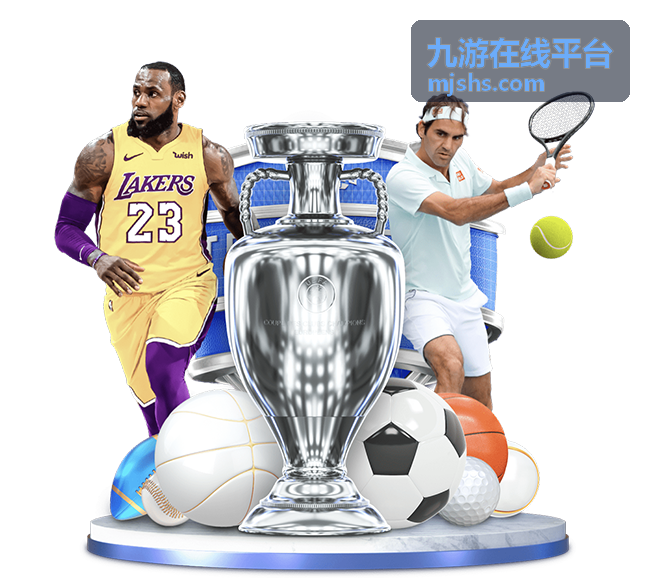 九游在线平台礼包福利领取栏目内容封面